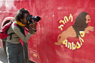 Workshop Internacional de Fotografia realizado em Adis Abeba. Leikun Fentahun